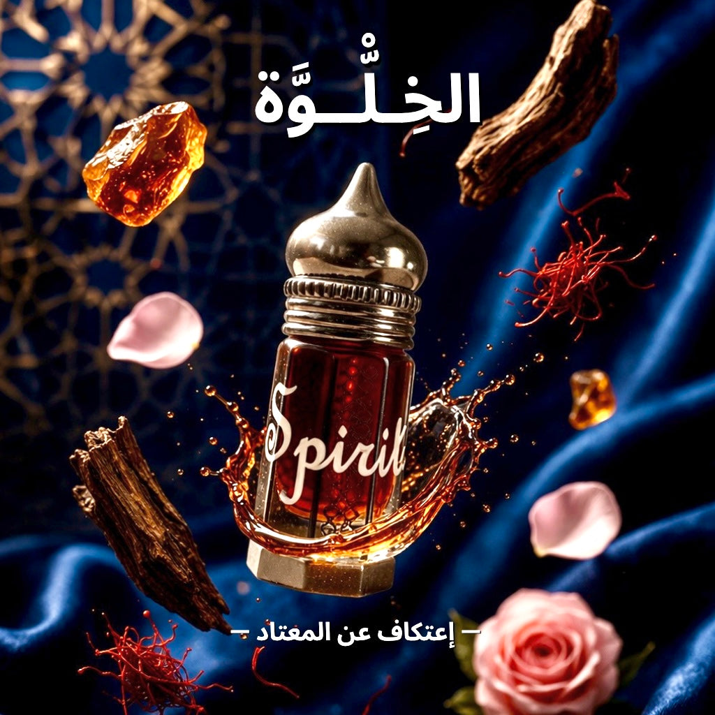 ‎Spirit by O.S. | Al Khalwa