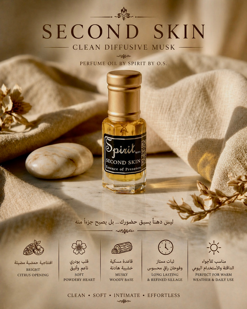 Second Skin – Clean Diffusive Musk