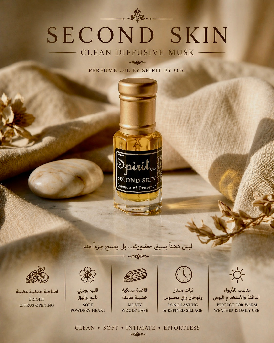 Second Skin – Clean Diffusive Musk